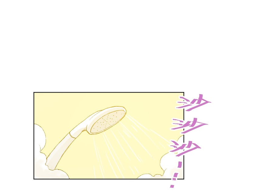 厄运之王韩漫全集-41 长者的注视无删减无遮挡章节图片 