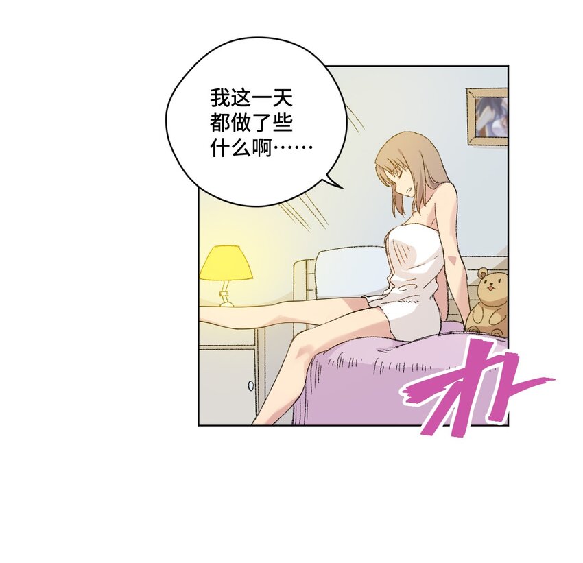 厄运之王韩漫全集-41 长者的注视无删减无遮挡章节图片 