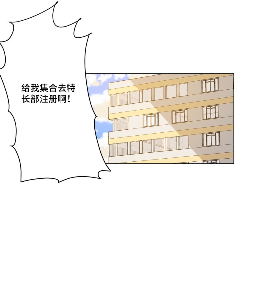 厄运之王韩漫全集-42 琴音来访无删减无遮挡章节图片 