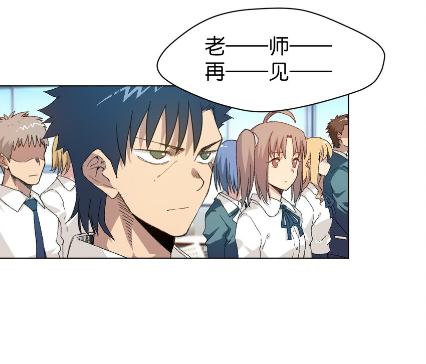 厄运之王韩漫全集-42 琴音来访无删减无遮挡章节图片 