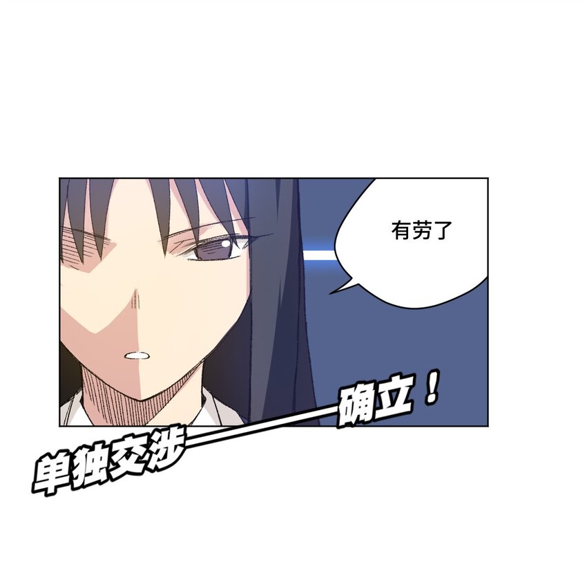 厄运之王韩漫全集-42 琴音来访无删减无遮挡章节图片 