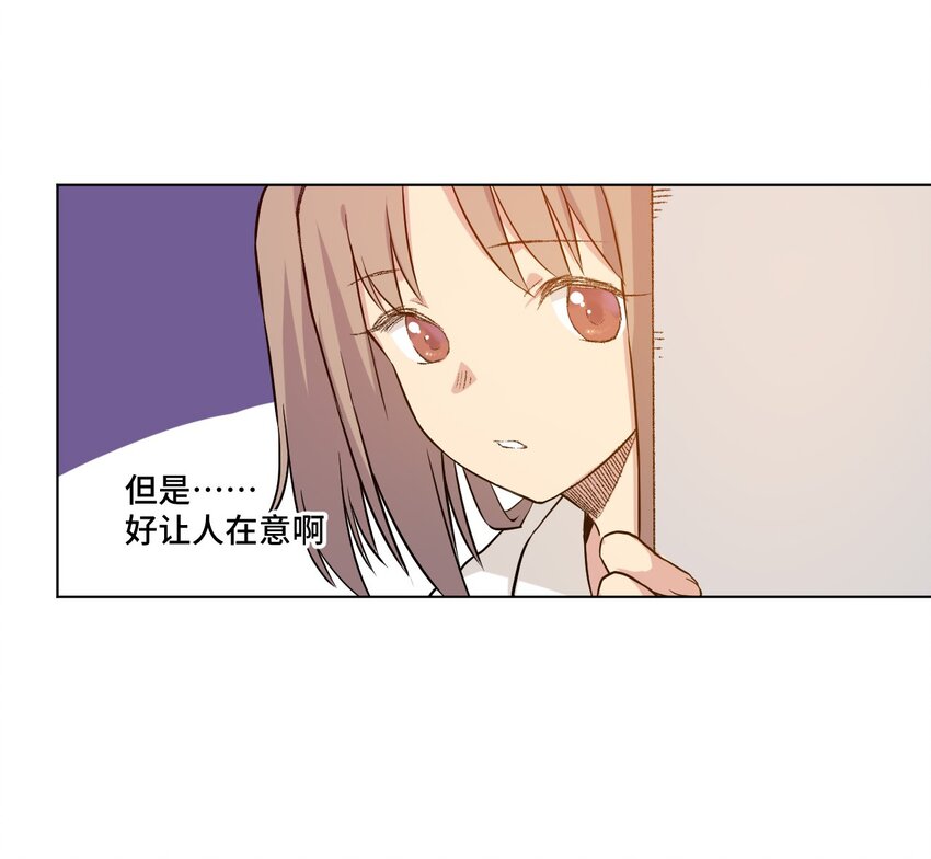 厄运之王韩漫全集-43 误解无删减无遮挡章节图片 