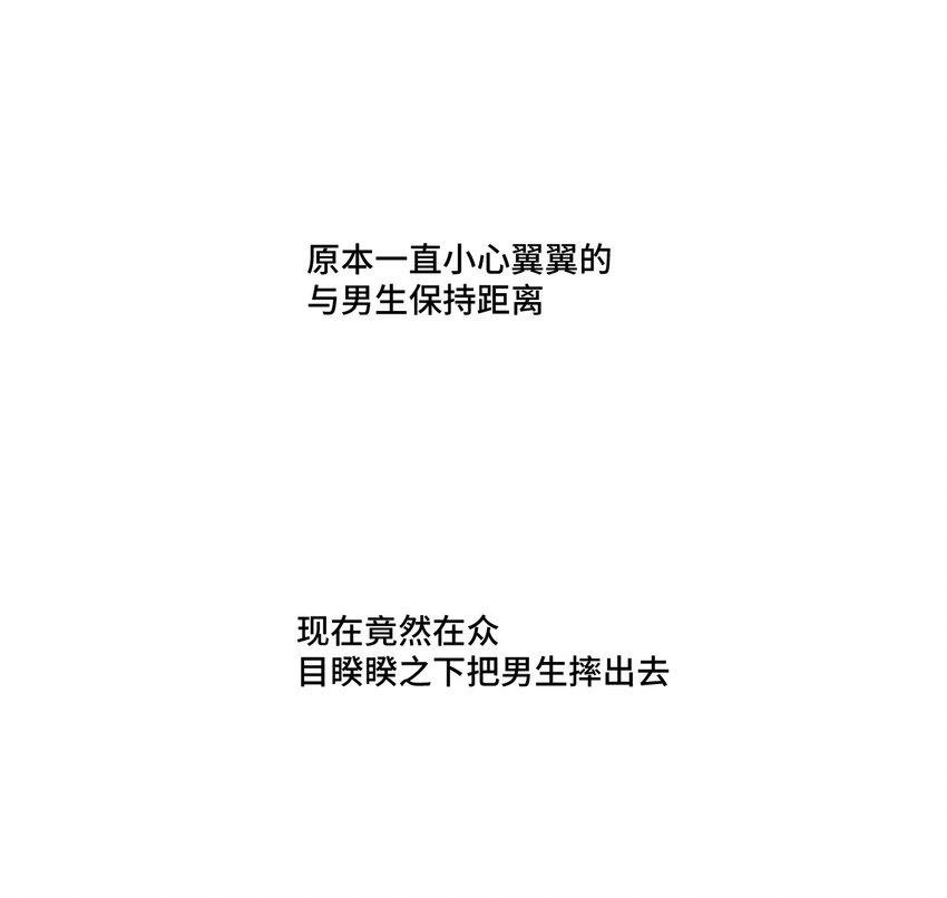 厄运之王韩漫全集-43 误解无删减无遮挡章节图片 