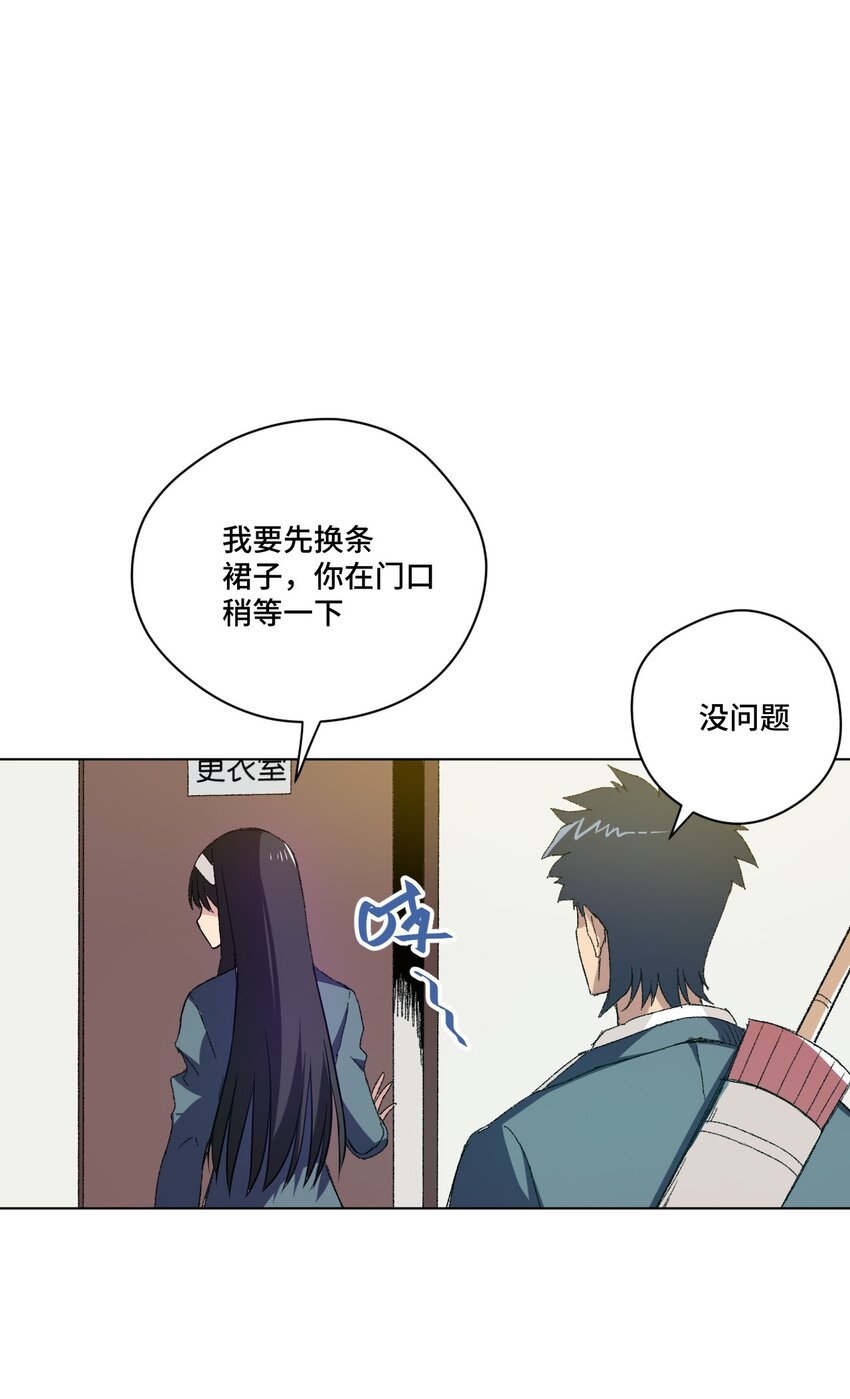 厄运之王韩漫全集-43 误解无删减无遮挡章节图片 