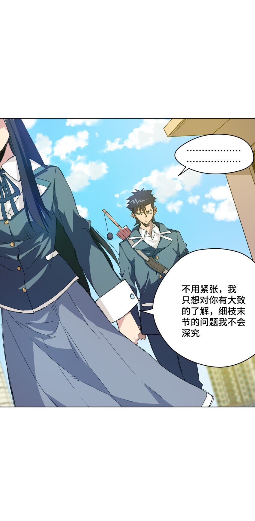 厄运之王韩漫全集-43 误解无删减无遮挡章节图片 