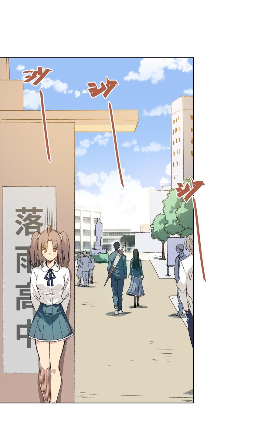 厄运之王韩漫全集-43 误解无删减无遮挡章节图片 