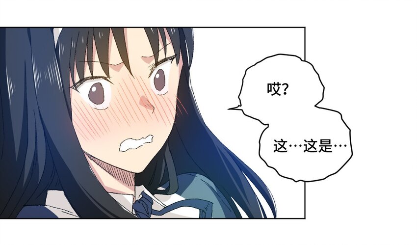 厄运之王韩漫全集-44 延迟的厄运无删减无遮挡章节图片 