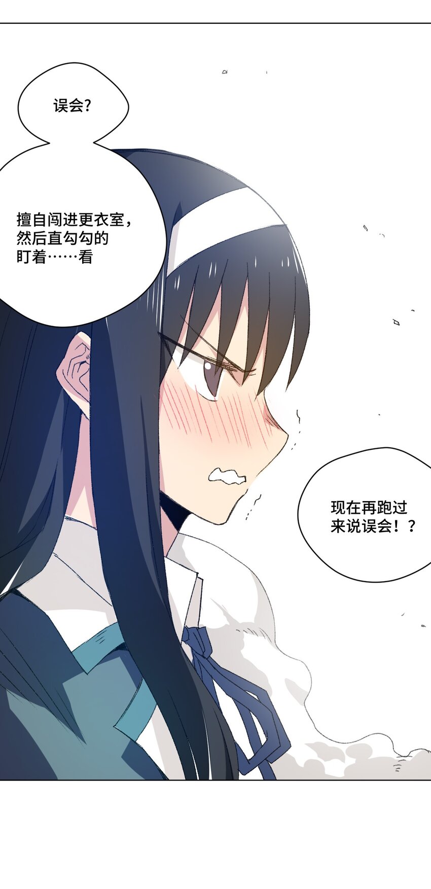 厄运之王韩漫全集-44 延迟的厄运无删减无遮挡章节图片 