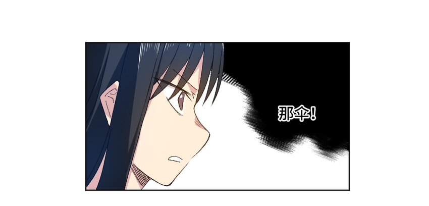 厄运之王韩漫全集-44 延迟的厄运无删减无遮挡章节图片 