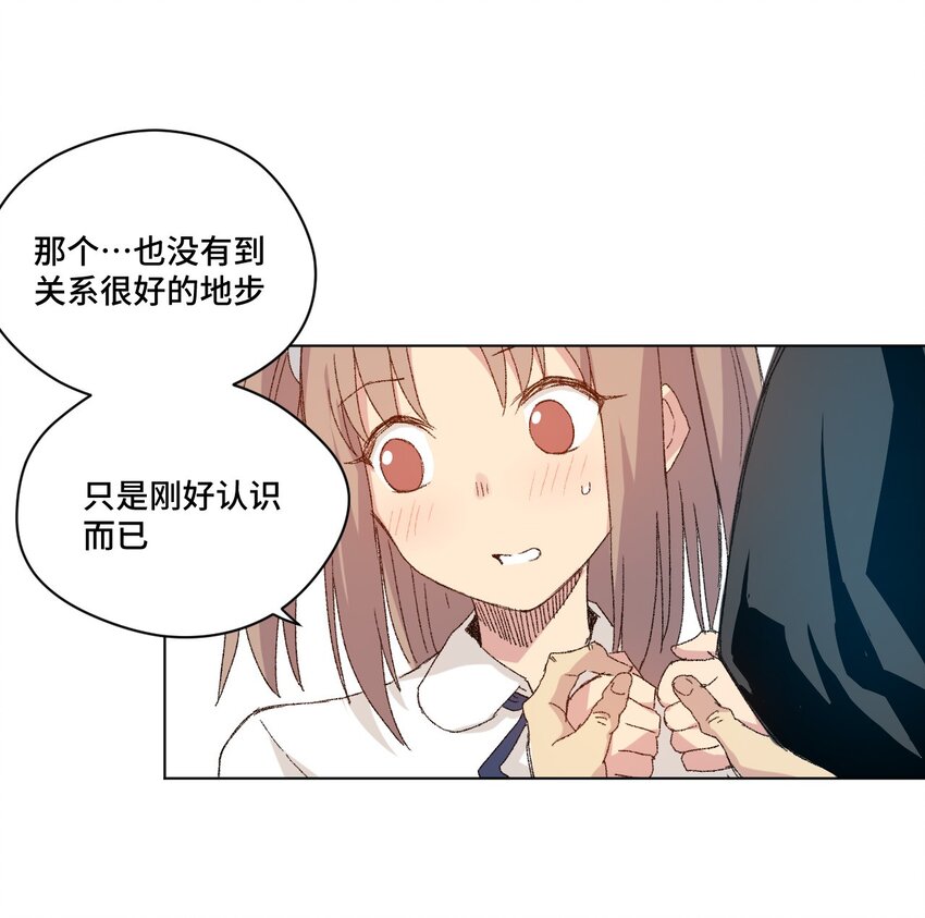 厄运之王韩漫全集-44 延迟的厄运无删减无遮挡章节图片 