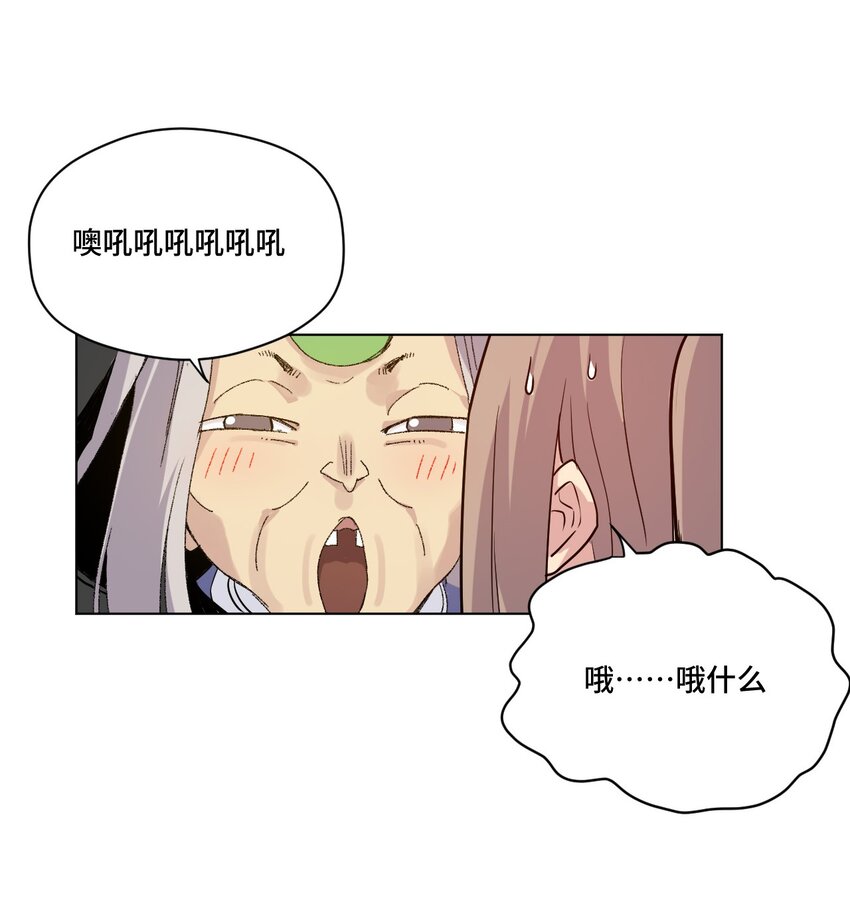 厄运之王韩漫全集-44 延迟的厄运无删减无遮挡章节图片 