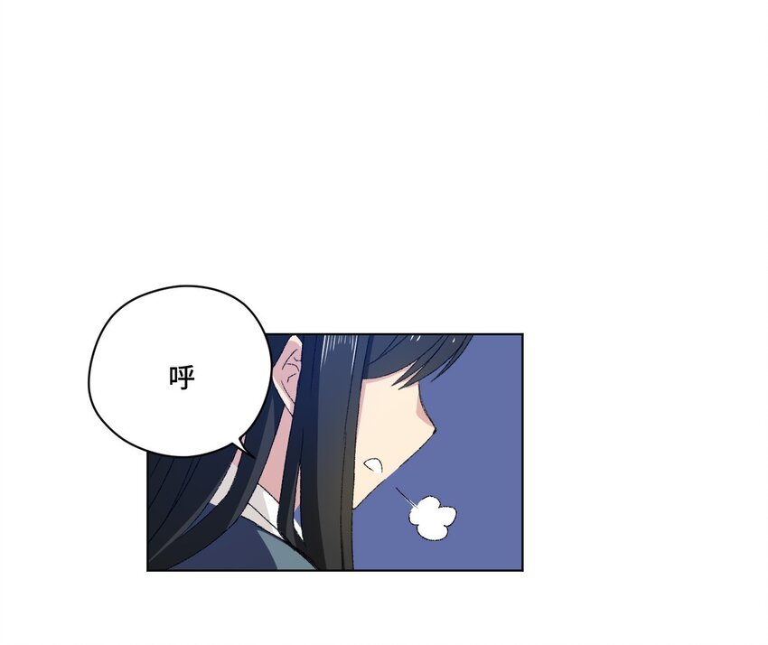 厄运之王韩漫全集-45 沉睡之魂无删减无遮挡章节图片 
