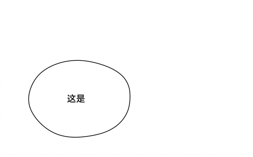 厄运之王韩漫全集-45 沉睡之魂无删减无遮挡章节图片 