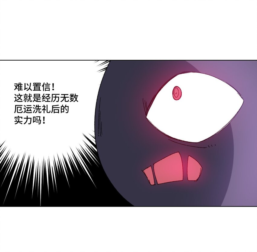 厄运之王韩漫全集-47 笼中之斗无删减无遮挡章节图片 