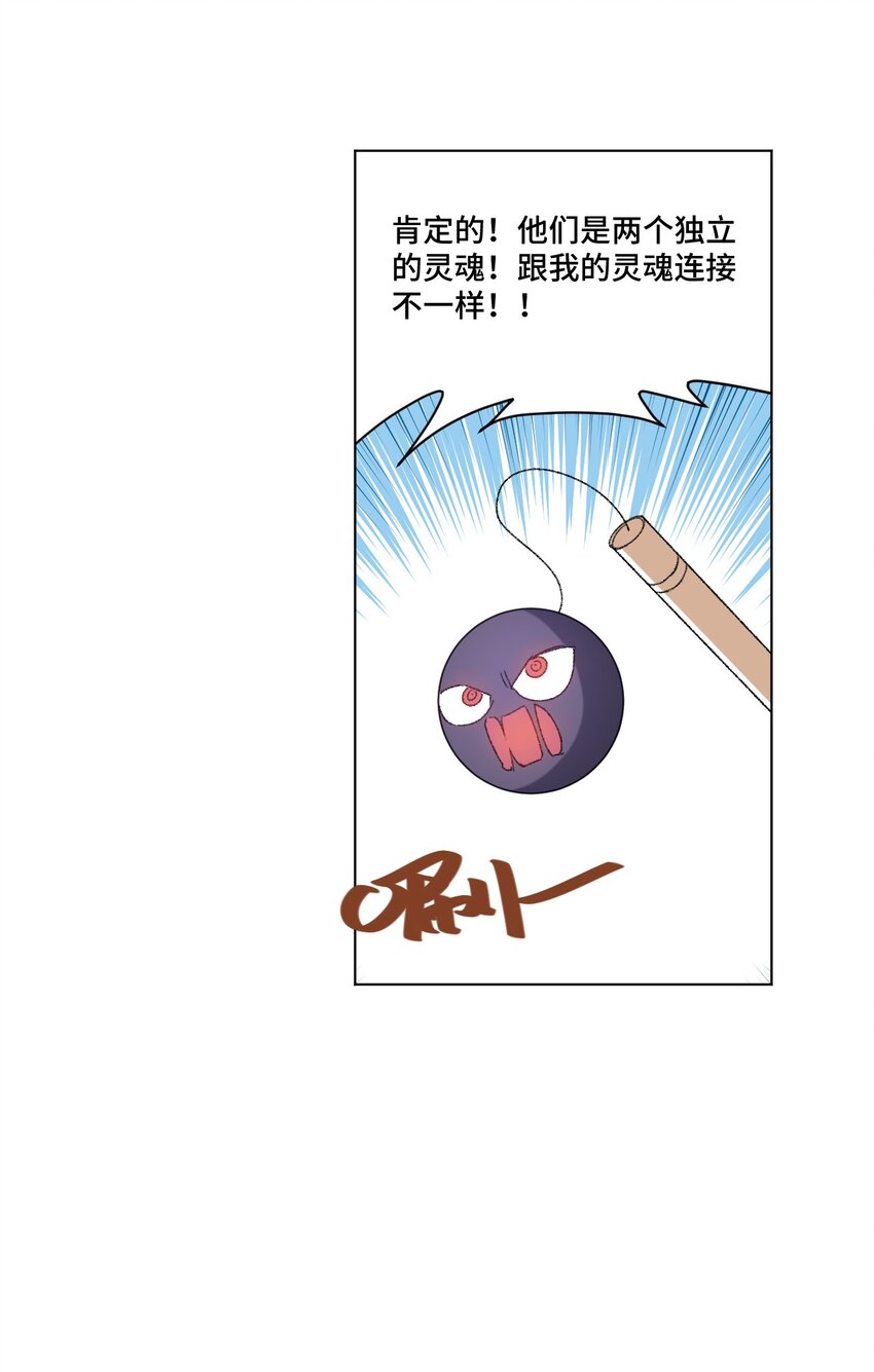 厄运之王韩漫全集-47 笼中之斗无删减无遮挡章节图片 
