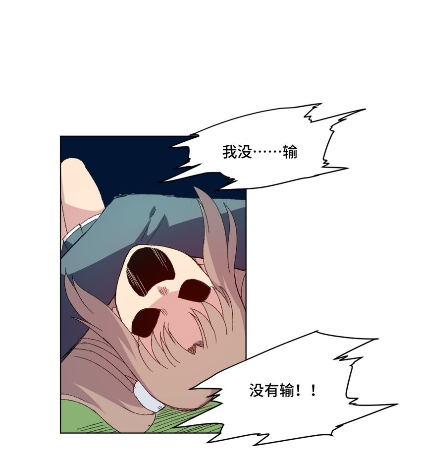 厄运之王韩漫全集-47 笼中之斗无删减无遮挡章节图片 