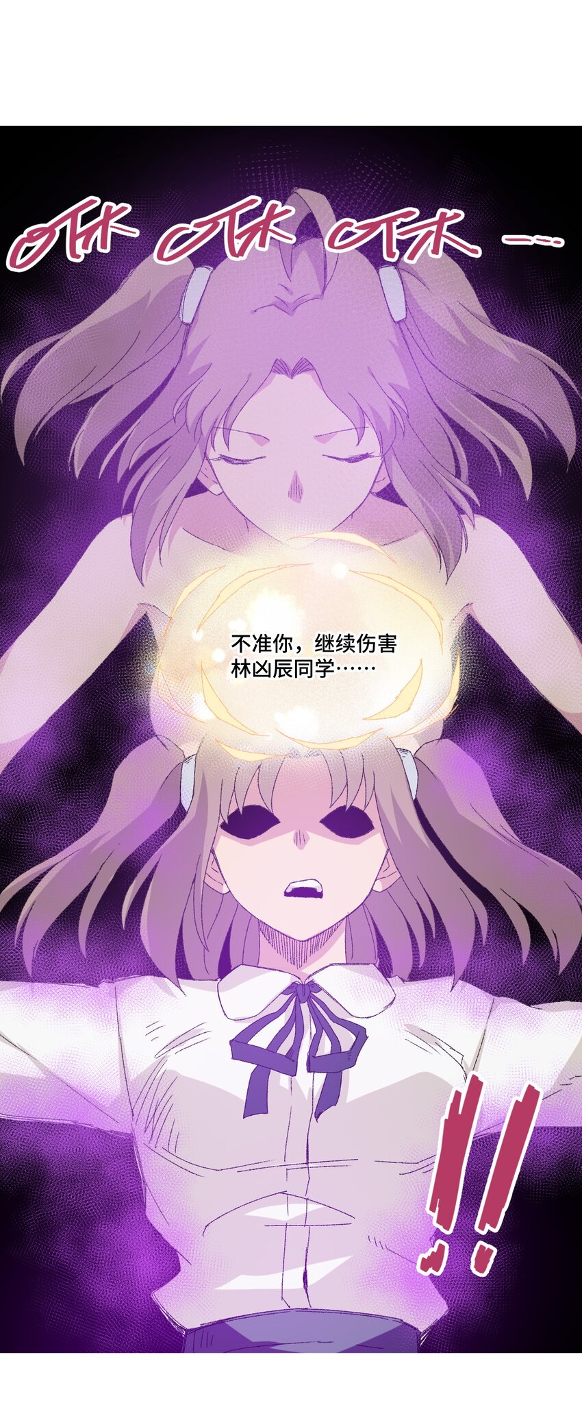 厄运之王韩漫全集-47 笼中之斗无删减无遮挡章节图片 