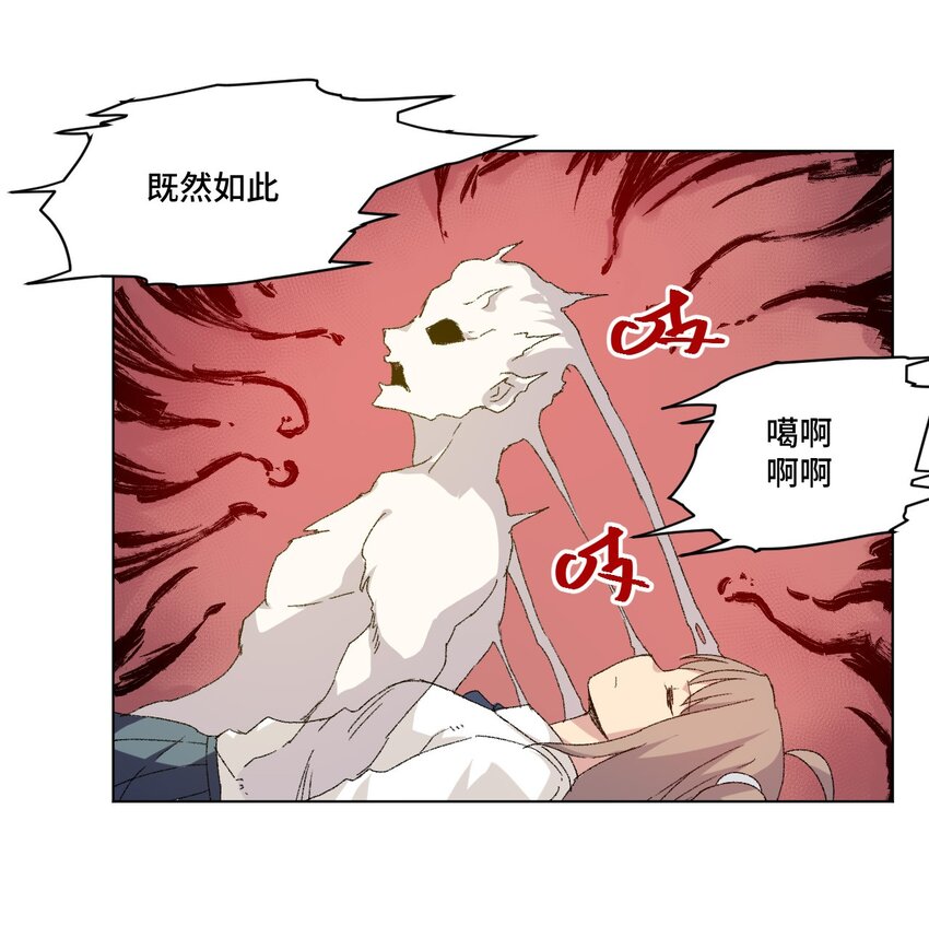 厄运之王韩漫全集-47 笼中之斗无删减无遮挡章节图片 