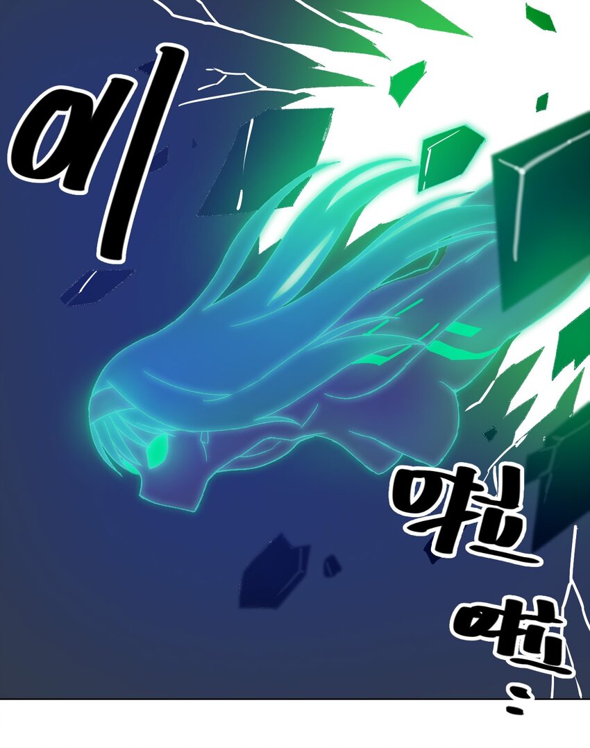 厄运之王韩漫全集-47 笼中之斗无删减无遮挡章节图片 