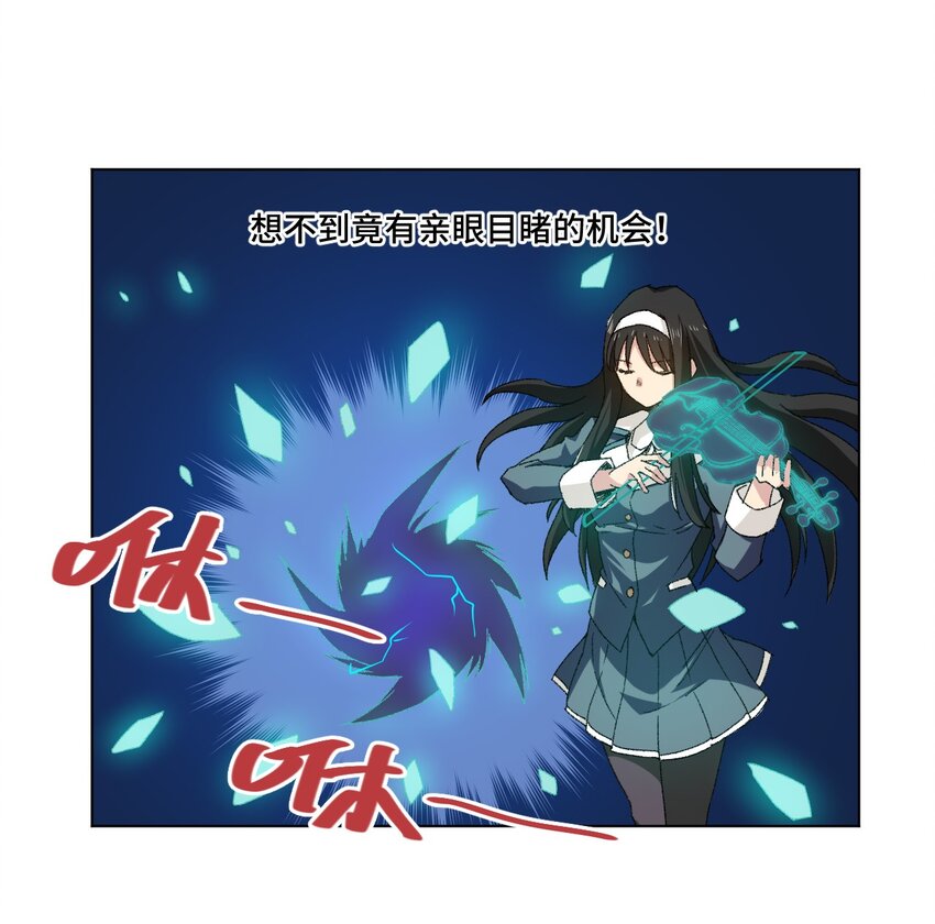 厄运之王韩漫全集-47 笼中之斗无删减无遮挡章节图片 