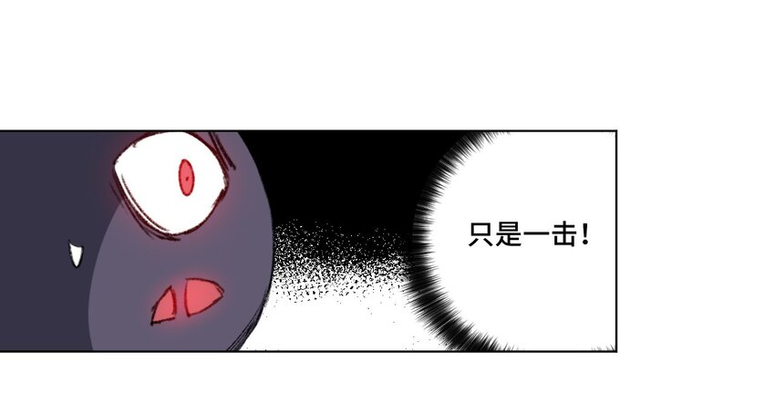 厄运之王韩漫全集-47 笼中之斗无删减无遮挡章节图片 