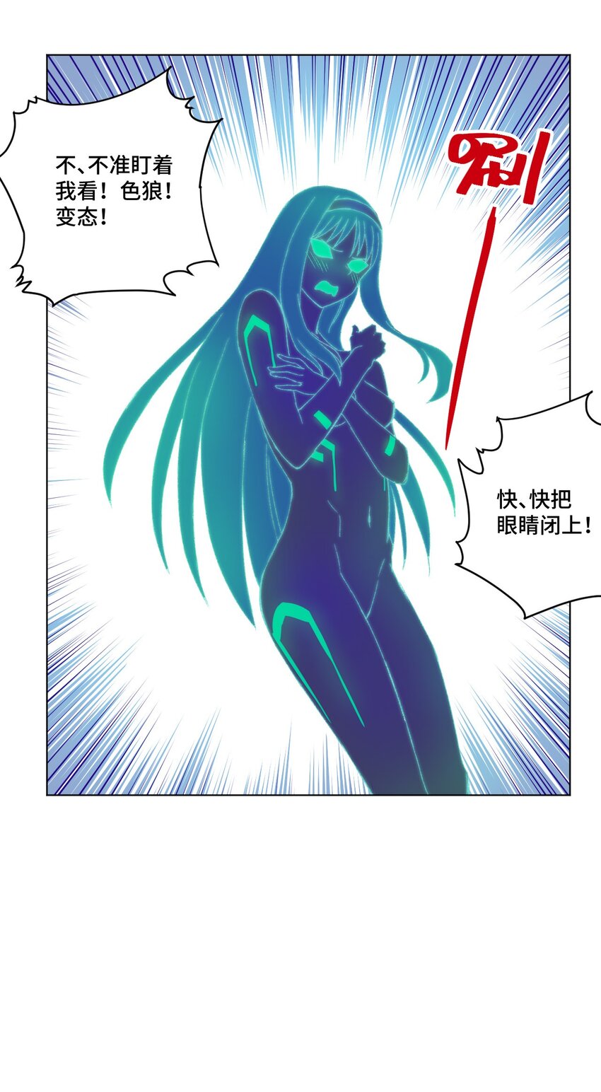 厄运之王韩漫全集-47 笼中之斗无删减无遮挡章节图片 