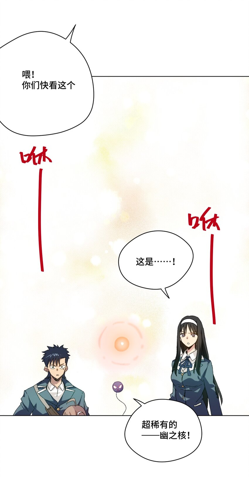 厄运之王韩漫全集-47 笼中之斗无删减无遮挡章节图片 