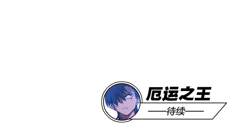 厄运之王韩漫全集-47 笼中之斗无删减无遮挡章节图片 