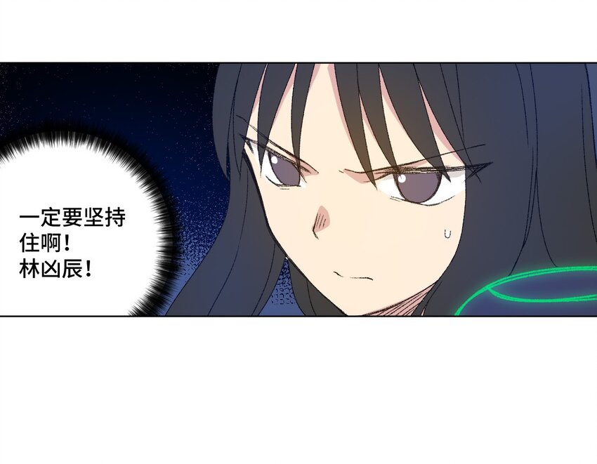 厄运之王韩漫全集-47 笼中之斗无删减无遮挡章节图片 