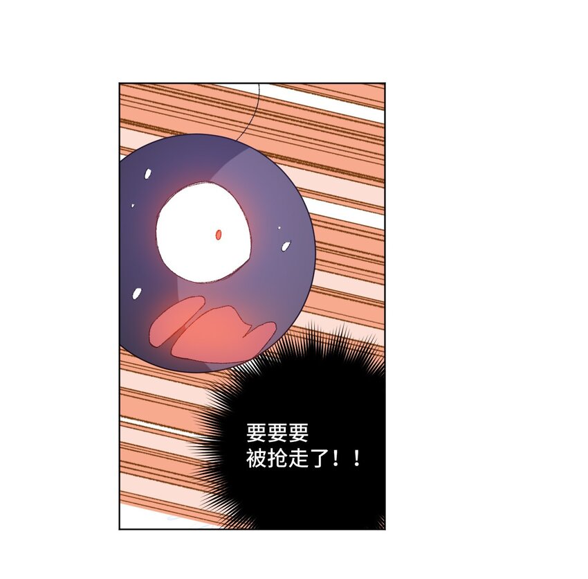 厄运之王韩漫全集-48 苏伊轼无删减无遮挡章节图片 