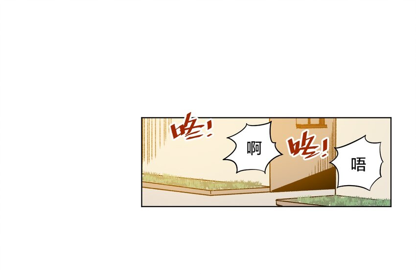 厄运之王韩漫全集-06 厄运与邪魔无删减无遮挡章节图片 