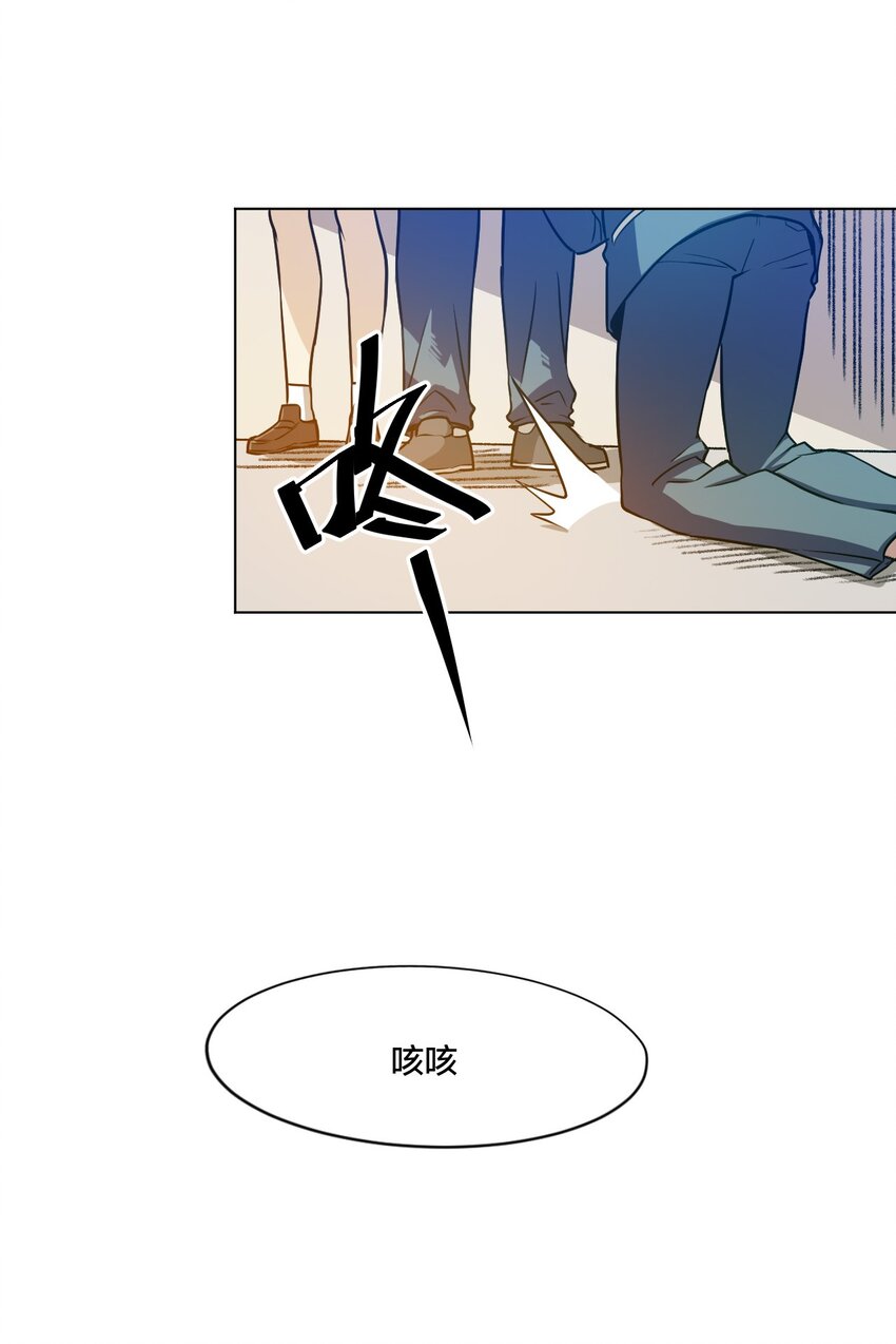 厄运之王韩漫全集-06 厄运与邪魔无删减无遮挡章节图片 