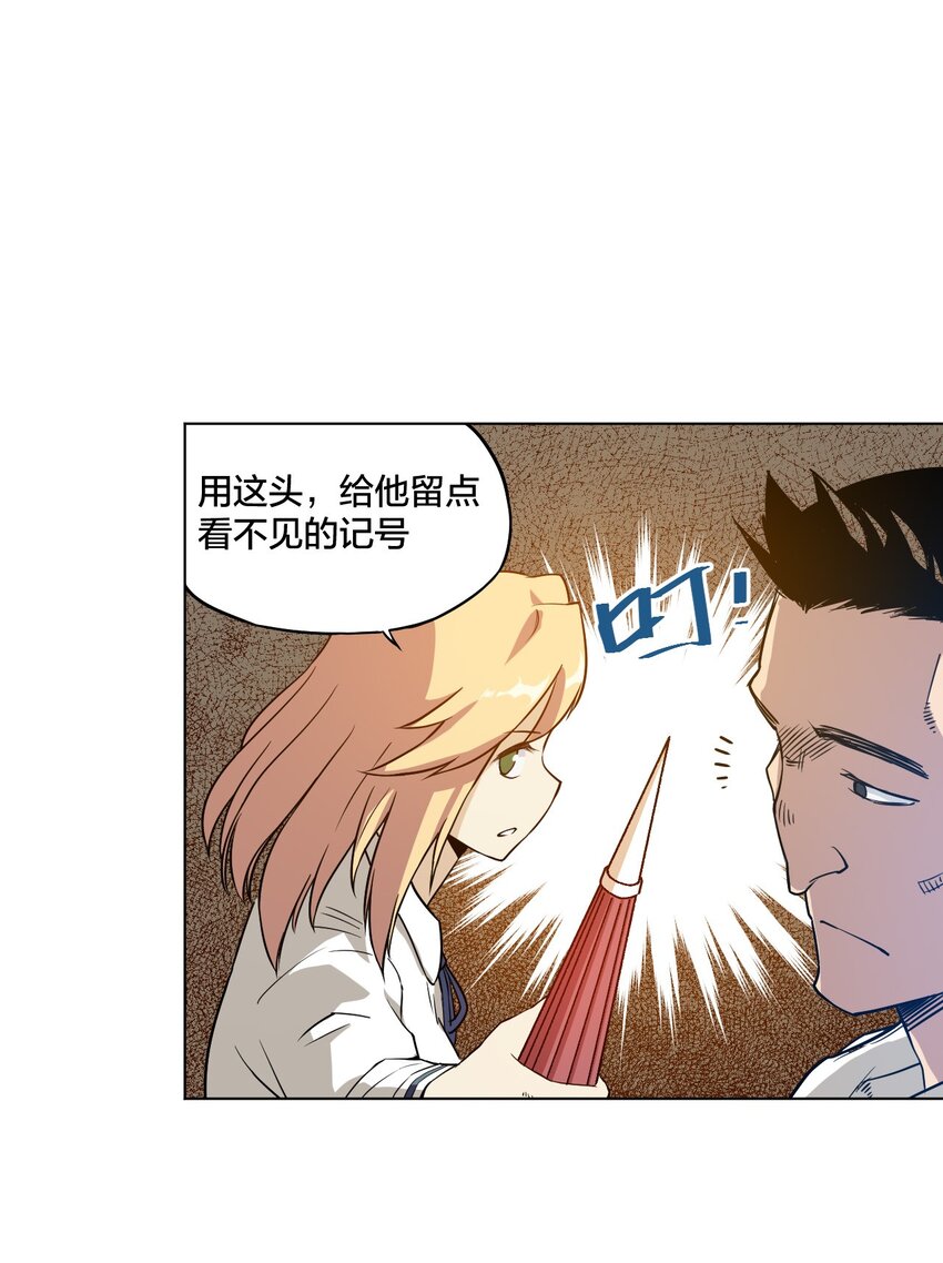 厄运之王韩漫全集-06 厄运与邪魔无删减无遮挡章节图片 