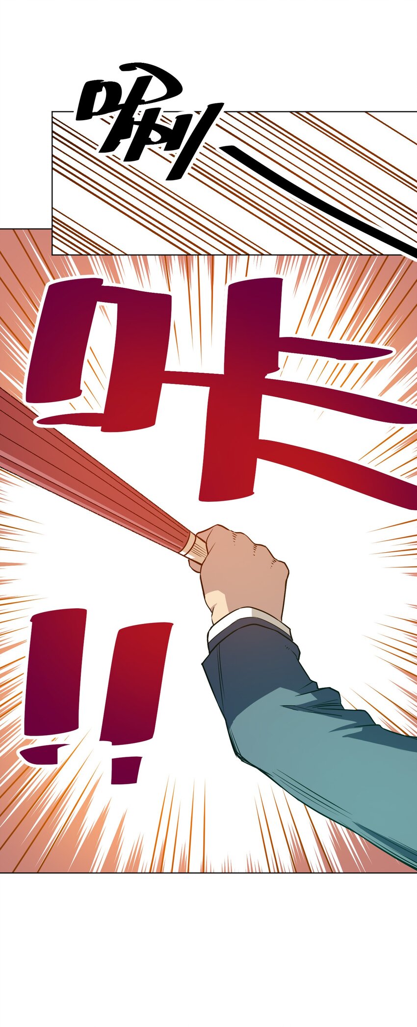 厄运之王韩漫全集-06 厄运与邪魔无删减无遮挡章节图片 