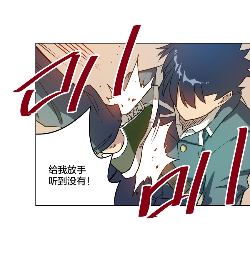 厄运之王韩漫全集-06 厄运与邪魔无删减无遮挡章节图片 