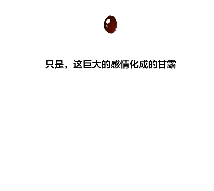 厄运之王韩漫全集-06 厄运与邪魔无删减无遮挡章节图片 
