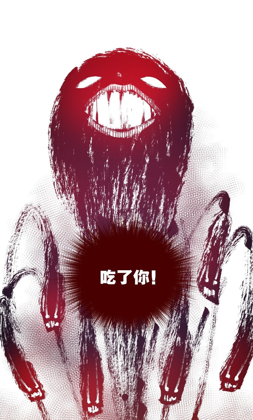 厄运之王韩漫全集-06 厄运与邪魔无删减无遮挡章节图片 