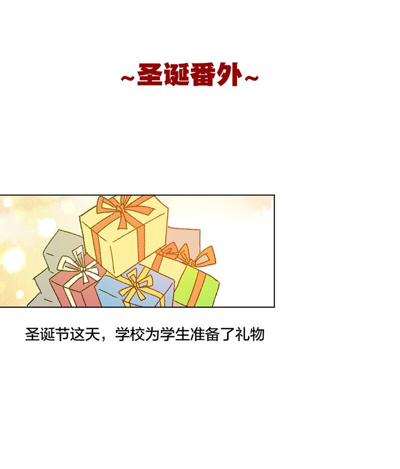 厄运之王韩漫全集-51 潜伏无删减无遮挡章节图片 