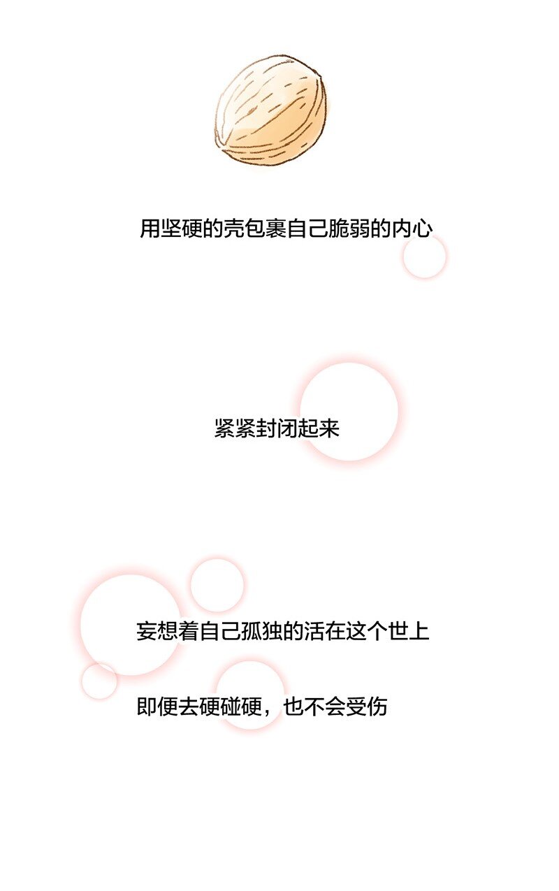 厄运之王韩漫全集-51 潜伏无删减无遮挡章节图片 