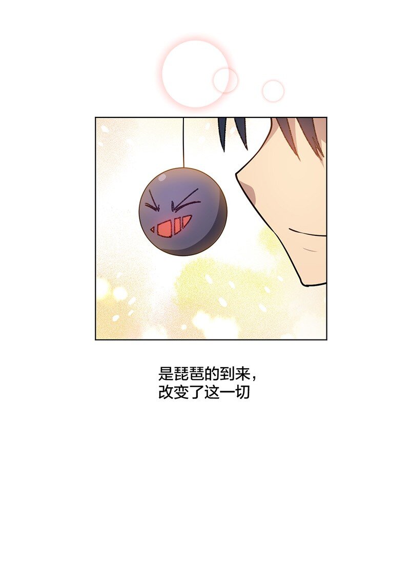厄运之王韩漫全集-51 潜伏无删减无遮挡章节图片 