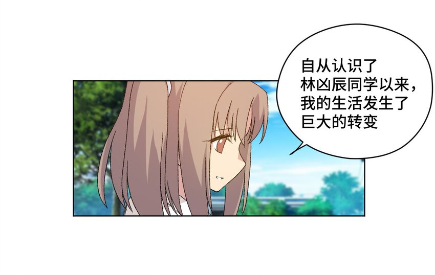 厄运之王韩漫全集-51 潜伏无删减无遮挡章节图片 