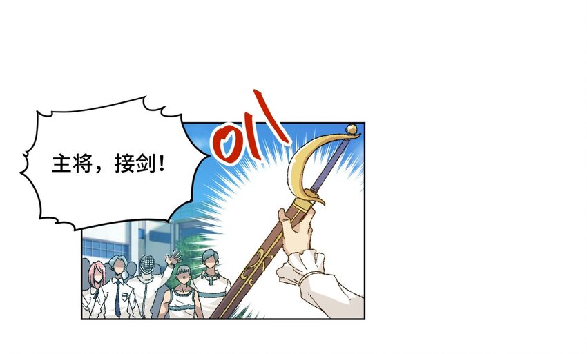 厄运之王韩漫全集-52 1VS3无删减无遮挡章节图片 