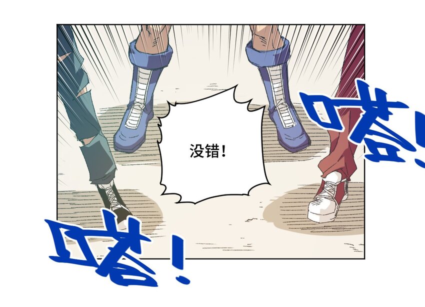 厄运之王韩漫全集-52 1VS3无删减无遮挡章节图片 