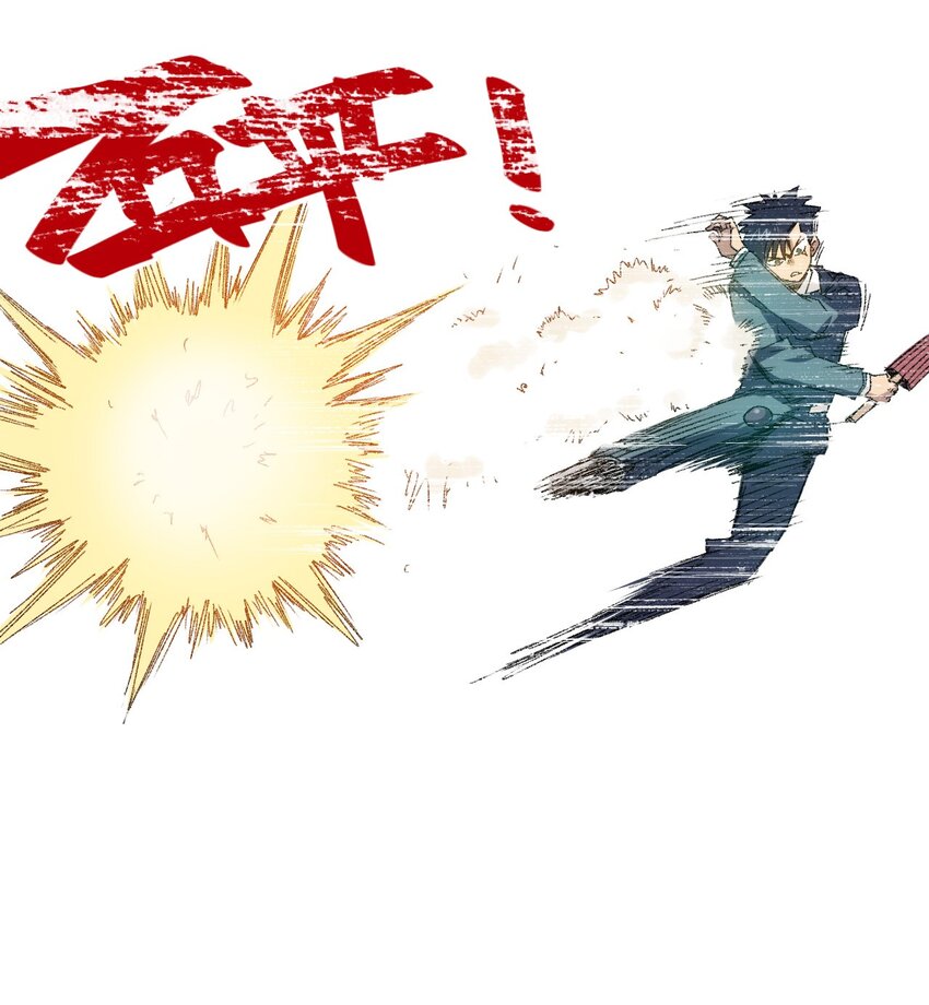 厄运之王韩漫全集-53 3VS1无删减无遮挡章节图片 