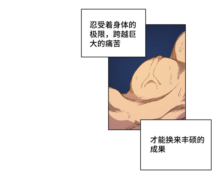 厄运之王韩漫全集-53 3VS1无删减无遮挡章节图片 