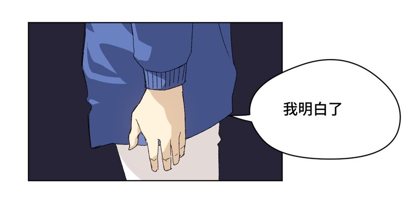 厄运之王韩漫全集-55 亦敌亦友无删减无遮挡章节图片 