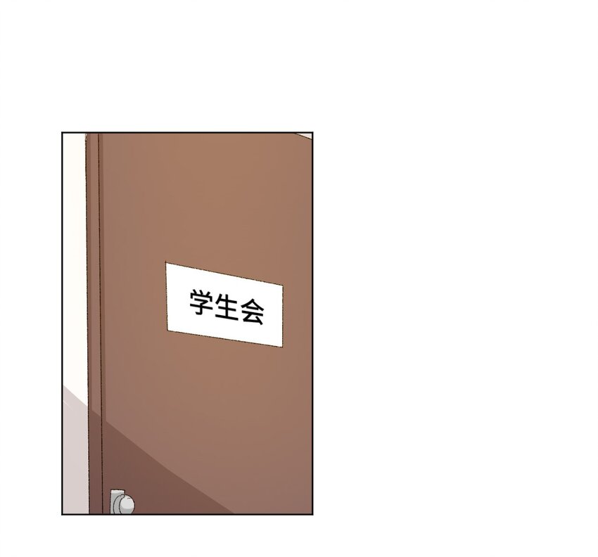 厄运之王韩漫全集-56 特长部的真相无删减无遮挡章节图片 