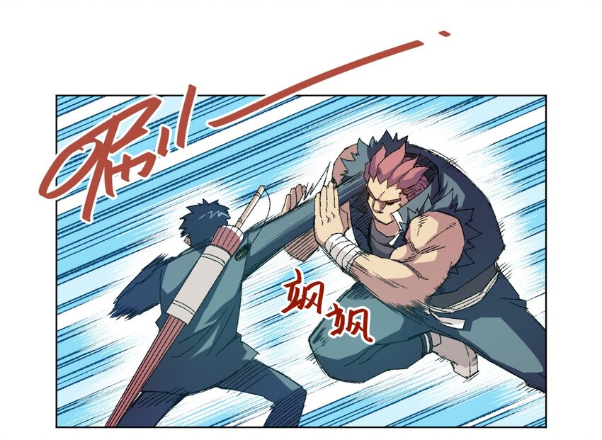 厄运之王韩漫全集-57 较量无删减无遮挡章节图片 