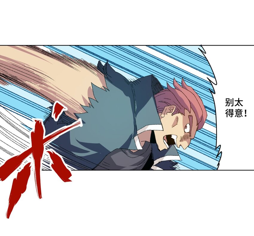 厄运之王韩漫全集-57 较量无删减无遮挡章节图片 