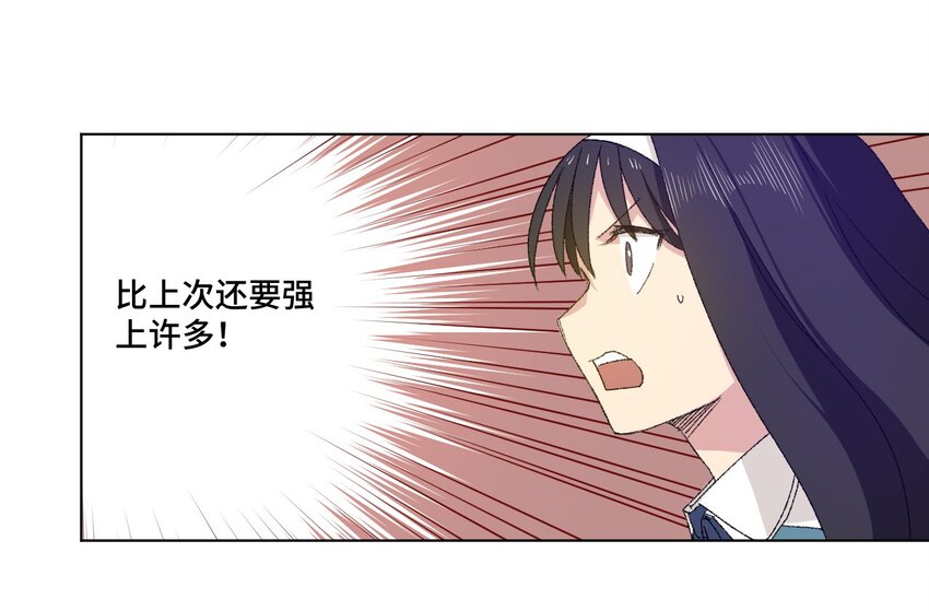 厄运之王韩漫全集-57 较量无删减无遮挡章节图片 
